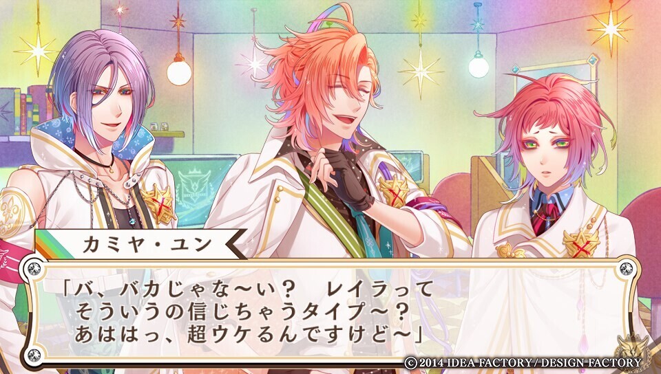 PSVITA バイナリースター　乙女ゲーム Amazon.co.jp: Binary Star - PS Vita : ゲーム